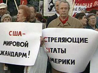 Московский горком КПРФ провел митинг протеста против войны в Ираке в субботу около американского посольства в Москве