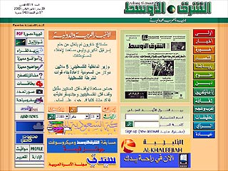 В воскресенье в саудовской газете Asharq Al-Awsat появились отрывки из 26-страничного заявления, в котором Усама бен Ладен призывает мусульман прекратить воевать друг с другом и объединиться против "коалиции крестоносцев", нападающих на исламский мир