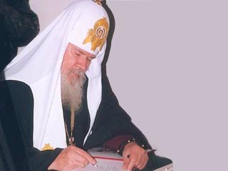 Патриарх Алексий II благословил создание Фонда поддержки православных программ