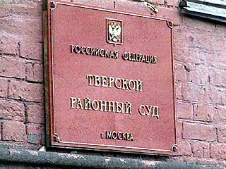 Тверской суд заслушал показания двух истцов по делу о "Норд-Осте"