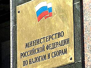 В Министерстве РФ по налогам и сборам подвели итоги завершившейся 1 января 2003 года регистрации юридических лиц.