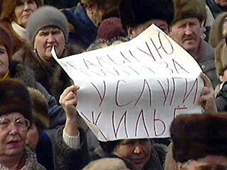 Жители Усть-Илимска провели митинг против повышения коммунальных тарифов