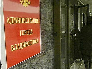 Драка в мэрии Владивостока: один чиновник тяжело ранен