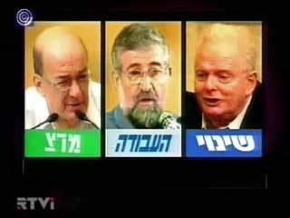 Во вторник, 28 января, в Израиле пройдут всеобщие выборы. До сих пор предполагалось, что в них примут участие 29 политических партий, но в последний момент руководство трех двух из них заявило о своем решении прекратить баллотироваться