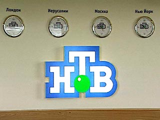 Правление НТВ направило обращение в "Газпром", в котором выражена обеспокоенность судьбой телекомпании