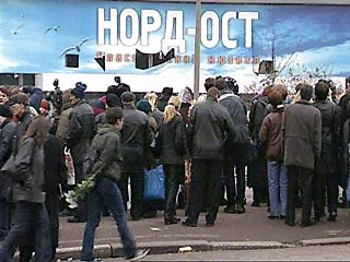 46% россиян считают, что компенсации семьям заложников "Норд-Оста" должны выплатить правительства Москвы и России