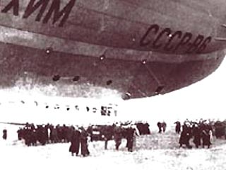 Сегодня исполняется 65 лет со дня трагической гибели экипажа дирижабля "СССР В-6"