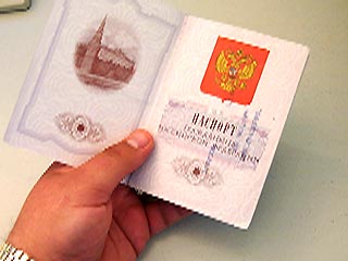 Мошенники продавали российское гражданство за 2 тыс. долларов