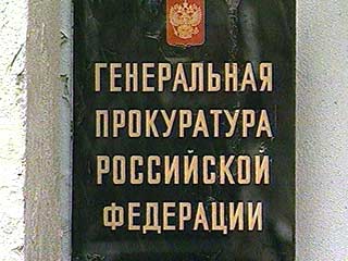 В Генпрокуратуре России считают, что все иски пострадавших в результате теракта на Дубровке удовлетворить невозможно