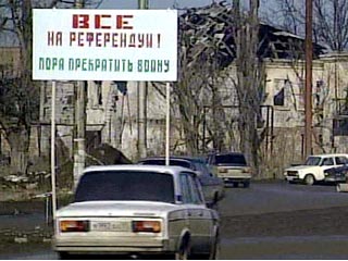 Избирком Чечни пригласил наблюдать за ходом референдума представителей ОБСЕ, ПАСЕ и СНГ