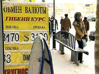 На курсе доллара россияне с начала года потеряли 375 миллионов