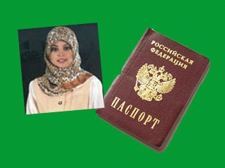 Фото На Паспорт В Платке