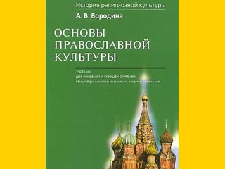 Учебник, ставший предметом тяжбы