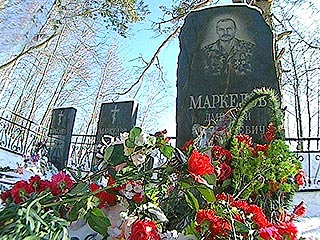 В Сергиевом Посаде почтили память омоновцев, погибших под Грозным в марте 2000 года