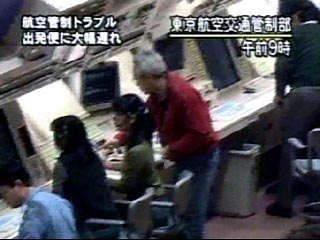 Второй день подряд компьютерный сбой в системе воздушного контроля лихорадит работу аэропортов в Японии