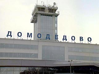 В связи с поступившей информацией о возможном наличии на борту взрывного устройства в субботу в аэропорту "Домодедово" был проведен осмотр самолета Ту- 154, прилетевшего из Нижневартовска