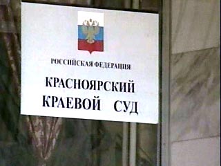 Уголовные дела Быкова и Данилова не пострадали при пожаре в суде Красноярска