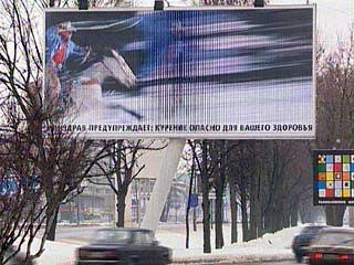 Московское правительство намерено рассмотреть возможность демонтажа или переноса рекламных конструкций, попадающих в зону размещения дорожных указателей