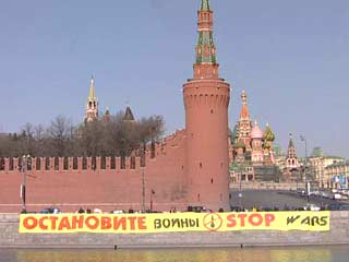 Как сообщил официальный представитель столичного ГУВД, около 12:30 по московскому времени на Большом Москворецком мосту двое неизвестных вывесили огромный плакат с надписью "Нет войне в Ираке"