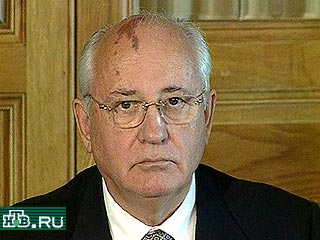 Горбачев Михаил Сергеевич - председатель общественного совета НТВ, председатель Фонда Горбачева