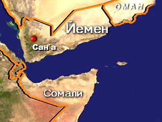 В Йемене во вторник неизвестный застрелил американца и канадца. Оба погибших являлись сотрудниками нефтяной компании