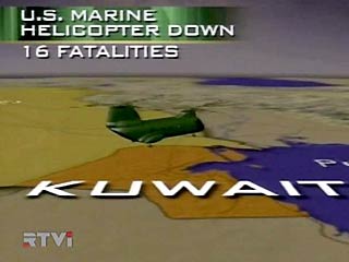 По уточненным даным, в катастрофе американского вертолета CH-46 в Кувейте, которая произошла на второй день войны в Ираке около 03:00 по московскому времени южнее Умм Каср, погибли 8 британских и 4 американских военнослужащих