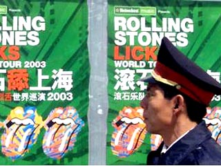 Rolling Stones отложили выступления, первоначально намеченные на пятницу и субботу