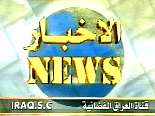 Бомбежки Багдада вновь вывели из строя телевидение Ирака