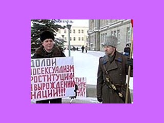 Защитники прав сексуальных меньшинств хотят подать  суд на православное студенческое братство, организовавшее пикеты против сторонников "нетрадиционной любви"