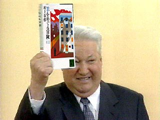 Борис Ельцин прочел все переведенные на русский книги Харуки Мураками