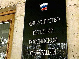 Минюст РФ предупредил мусульман России, что с джихадом против США торопиться не надо