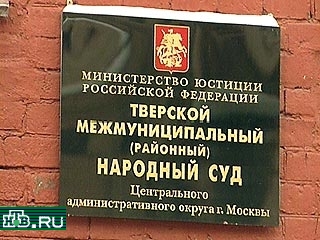 В Москве суд будет рассматривать жалобу на возбуждение уголовного дела против Гусинского