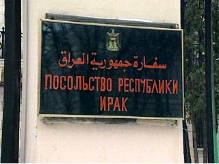 Россия не будет требовать замены посольства Ирака в Москве