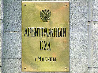 Московский арбитражный суд объявил перерыв до 22 апреля в слушании дела об отмене приказа Минпечати РФ об отключении ТВ-6
