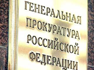 Генпрокуратура не считает убийство Юшенкова политическим, предполагая коммерческую версию