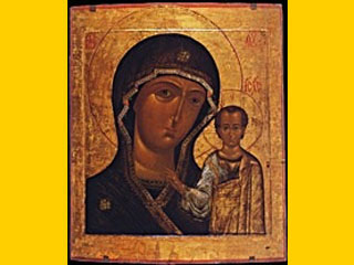 В Московском Патриархате знакомы с результатами экспертизы иконы Казанской Божией Матери, проведенной в Ватикане. Специалисты не подтвердили ее подлинность