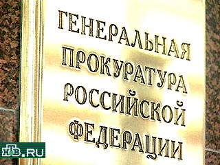 Генпрокуратура намерена опротестовать решение Тверского суда по делу Гусинского