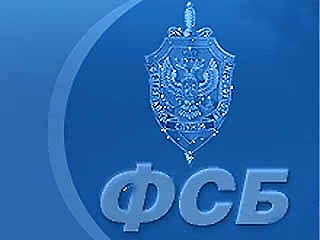 Центр общественных связей ФСБ России информирует о том, что в 2000 году органами было рассекречено более полутора миллионов уголовных дел