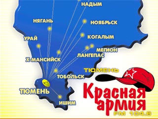 Независимая радиокомпания 'Красная армия' выступила против методов борьбы действующего мэра