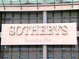Эксперты Sotheby's при оценке партитуры Бетховена ошиблись на миллион