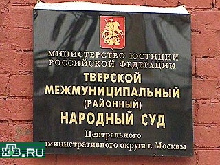 В Тверской межмуниципальный суд Москвы подан иск на западные табачные компании Philip Morris и British American Tobacco за продажу сигарет, нарушающих российское законодательство о защите прав потребителя