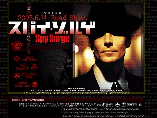 В Японии фильм про Рихарда Зорге обещает стать хитом