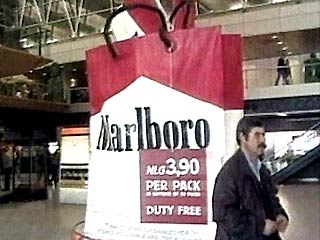 Сигареты Marlboro - самые популярные в мире из американских табачных изделий - относятся также к числу самых вредных для здоровье. К такому выводу пришли специалисты федерального Центра по контролю и профилактике заболеваний в Атланте