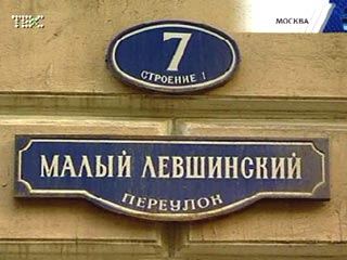 По факту взрыва в здании коммерческой фирмы в Москве Хамовническая межрайонная прокуратура возбудила уголовное дело по статье "хулиганство"