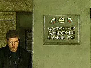 Во вторник Московский гарнизонный военный суд продолжит слушания по уголовному делу об избиении рядового кремлевского полка 20-летнего Александра Фокина
