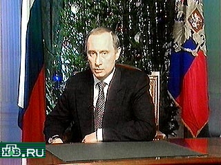 Текст новогоднего обращения Владимира Путина к россиянам