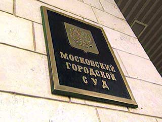 Московский городской суд вынес приговор мужчине, который заказал киллеру убийство мужа своей возлюбленной
