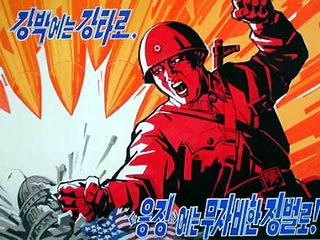 КНДР угрожает войной Японии и США в случае начала блокады