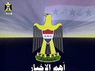 Официальное информационное агентство Ирака опровергло сообщение некоторых западных СМИ о возможной смерти Саддама Хусейна