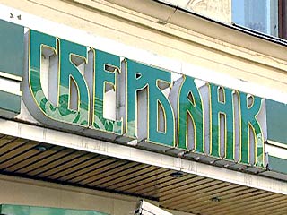 Сбербанк за полгода заработал 20 млрд рублей